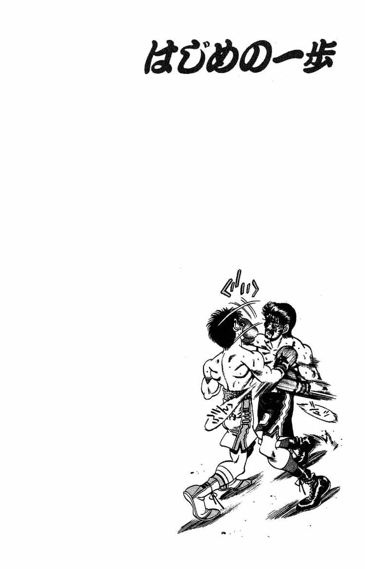 Hajime no Ippo: Fighting Spirit, Chapter 192 image 18